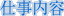 de