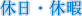xEx