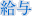 ^
