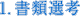 1.ޑIl