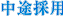 r̗p
