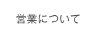 cƂɂ