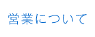 cƂɂ