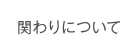 ւɂ