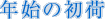 Nn̏