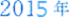 2015N