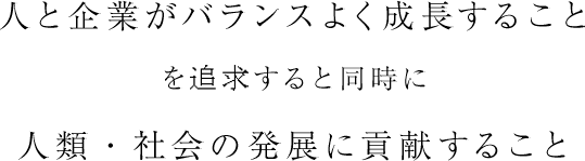 lƊƂoX悭邱ƂǋyƓɐlށEЉ̔Wɍv邱